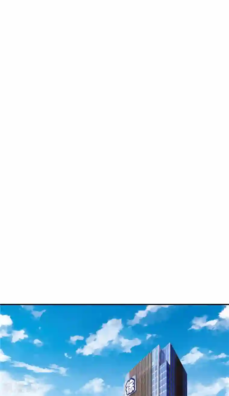 攻妻不备第81话 那些伤痛