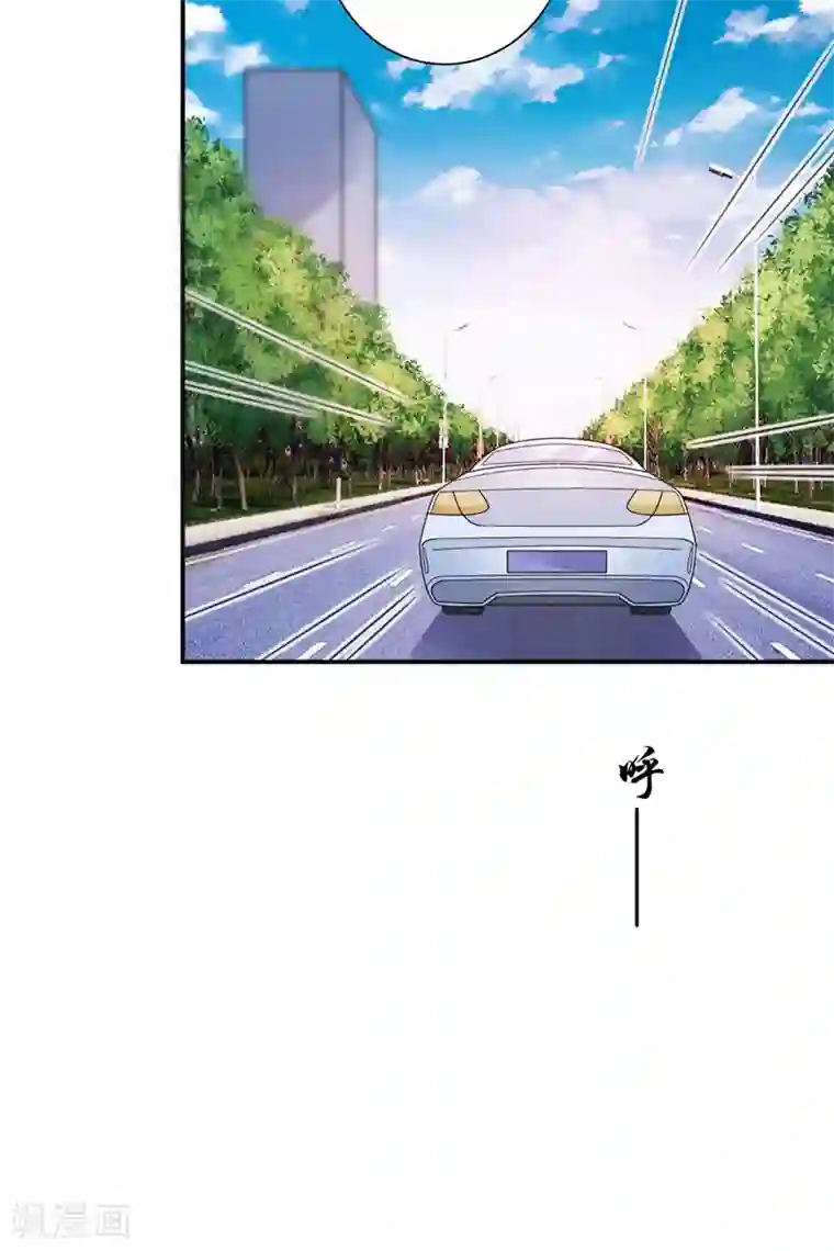 攻妻不备第86话 他想通了？