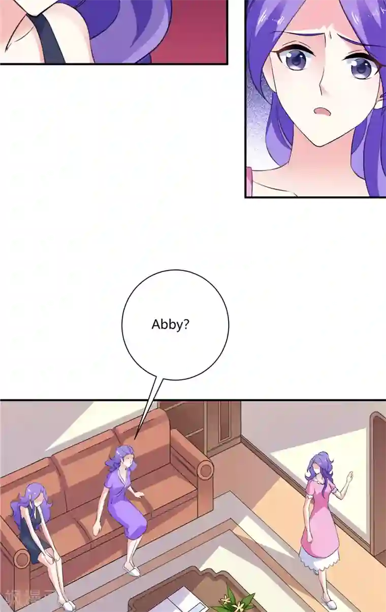 攻妻不备第93话 游轮晚宴