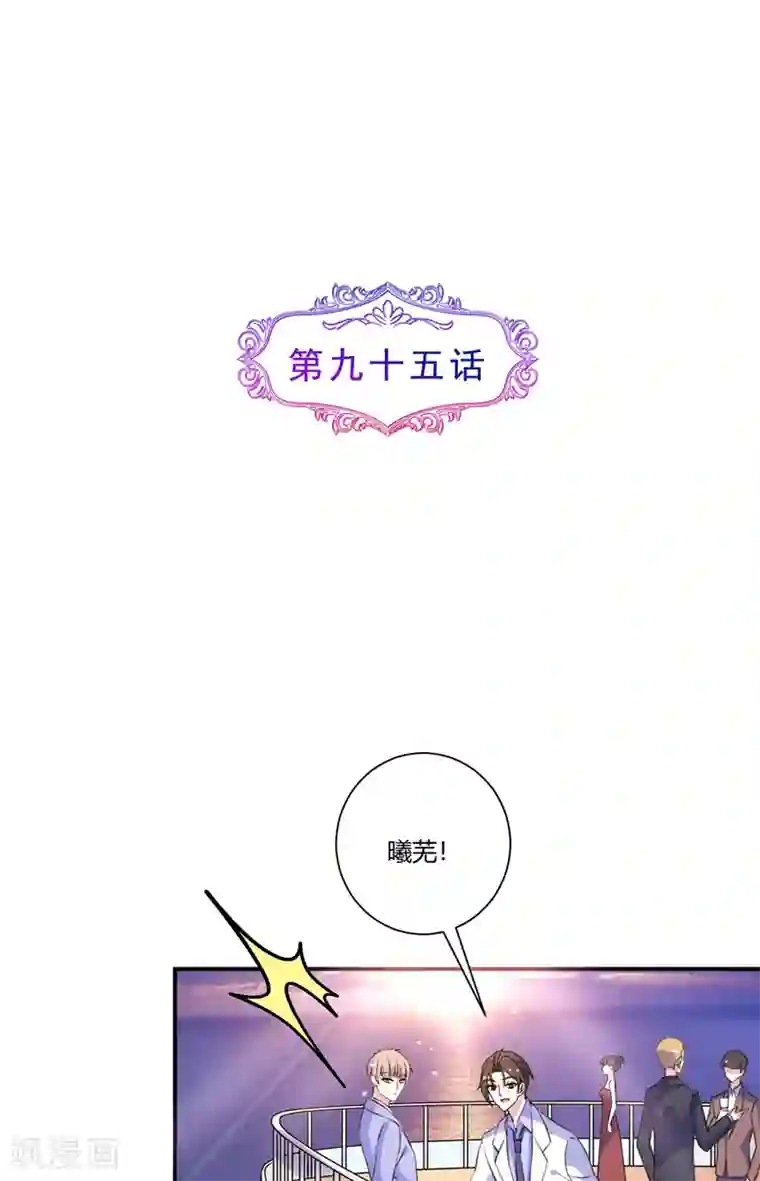 攻妻不备最终话 幸福就在前方