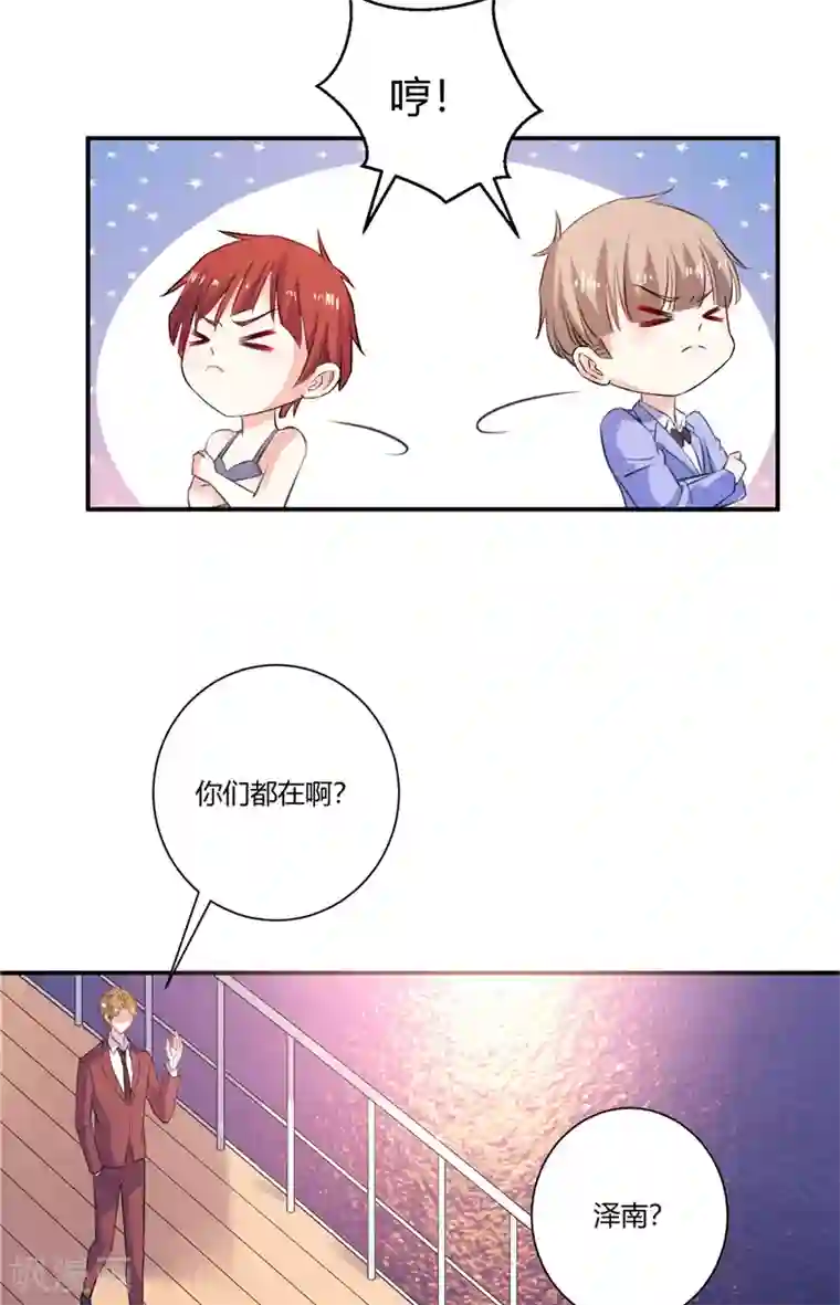 攻妻不备最终话 幸福就在前方