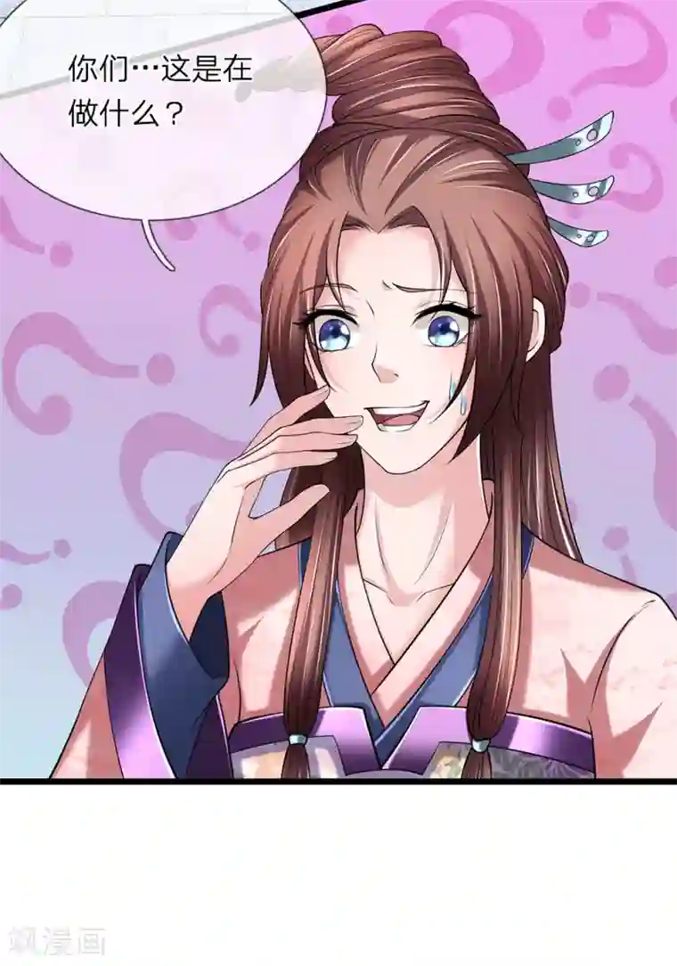 我穿越成了恶毒皇后第119话 真会作死