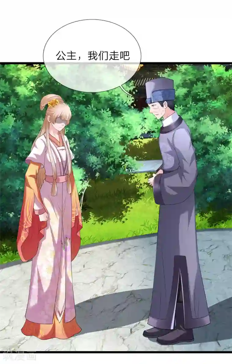 我穿越成了恶毒皇后第119话 真会作死