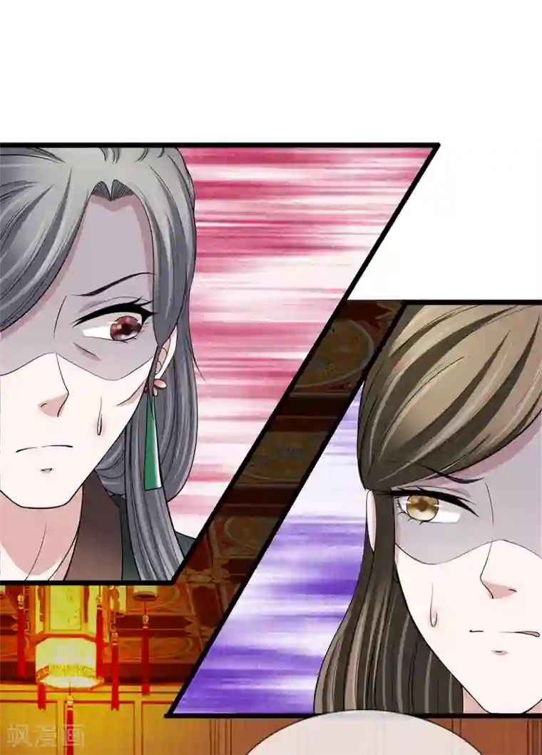 我穿越成了恶毒皇后第120话 与我何干