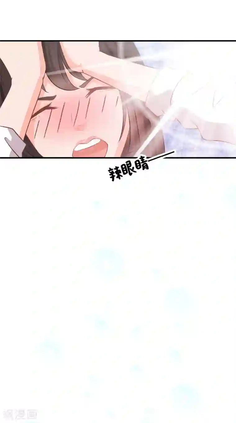 大王请跟我造狼第4话 本王是狼，不是狗