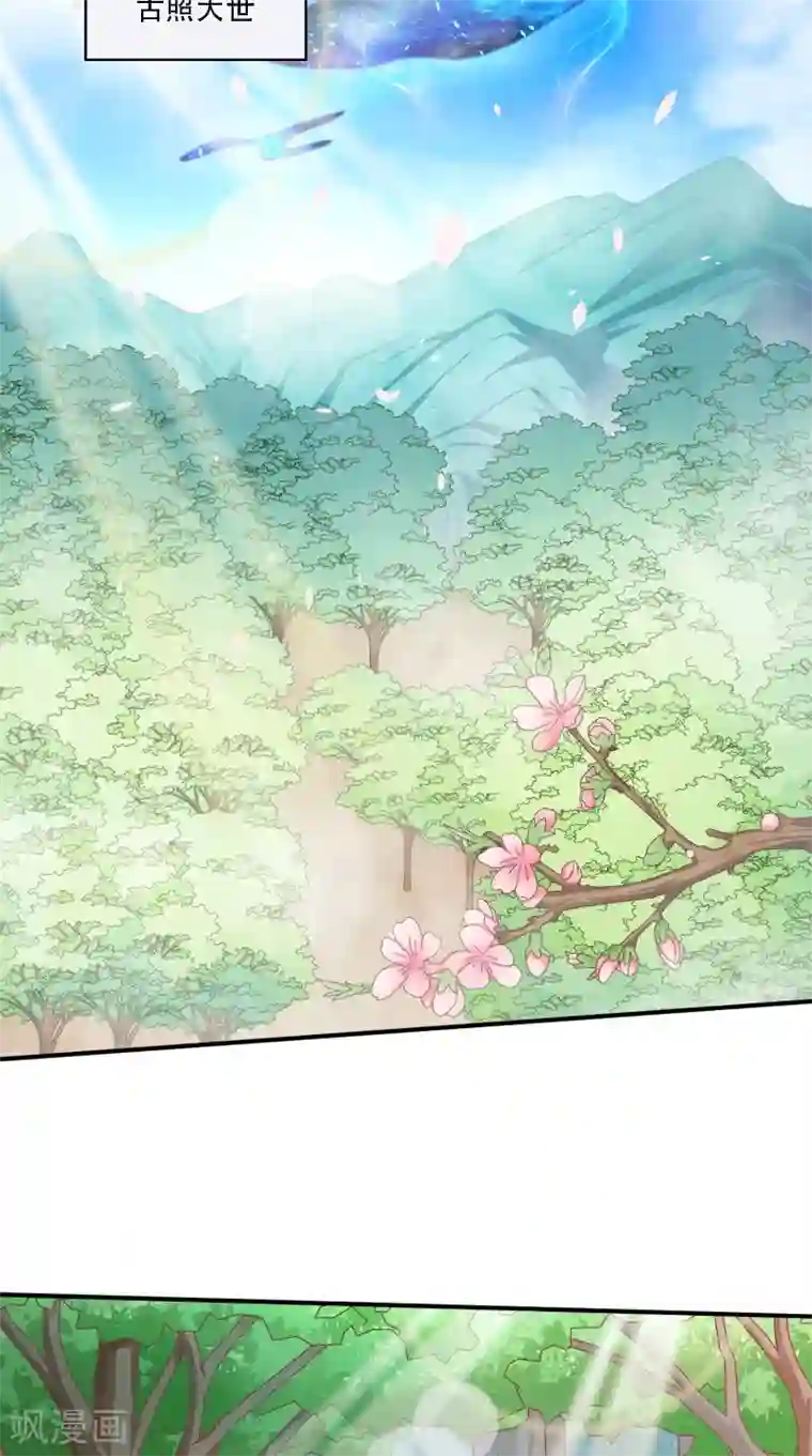 大王请跟我造狼第4话 本王是狼，不是狗