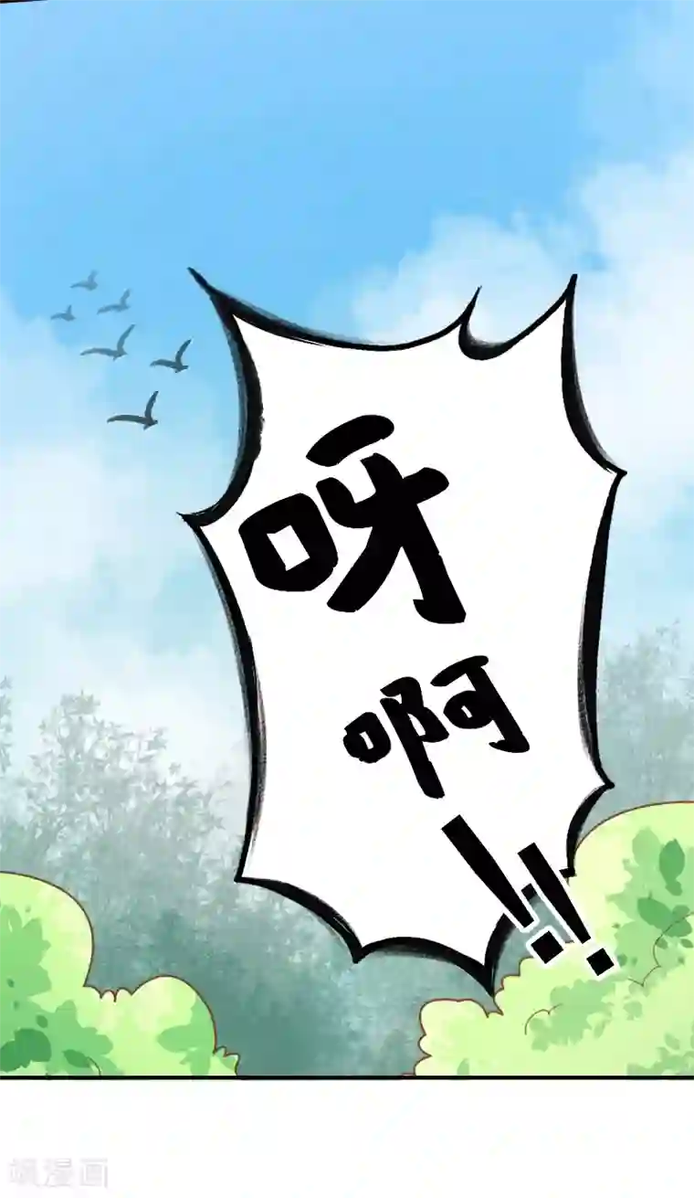 大王请跟我造狼第4话 本王是狼，不是狗