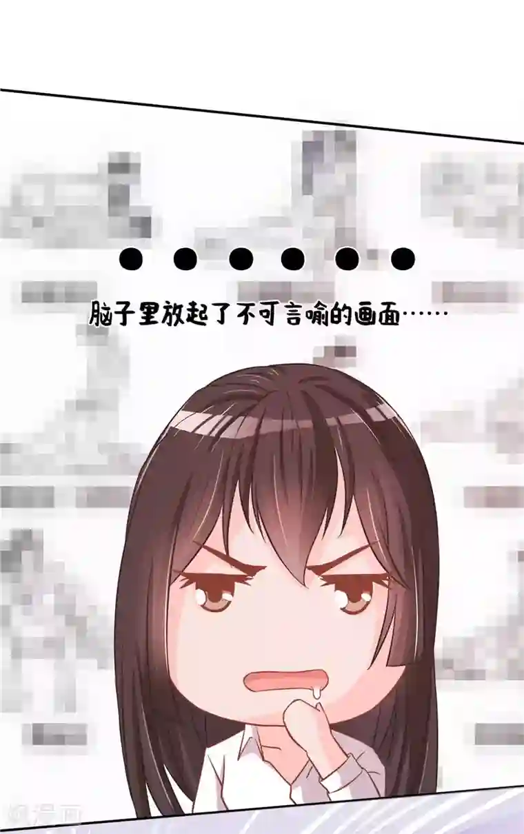 大王请跟我造狼第7话 何来自信