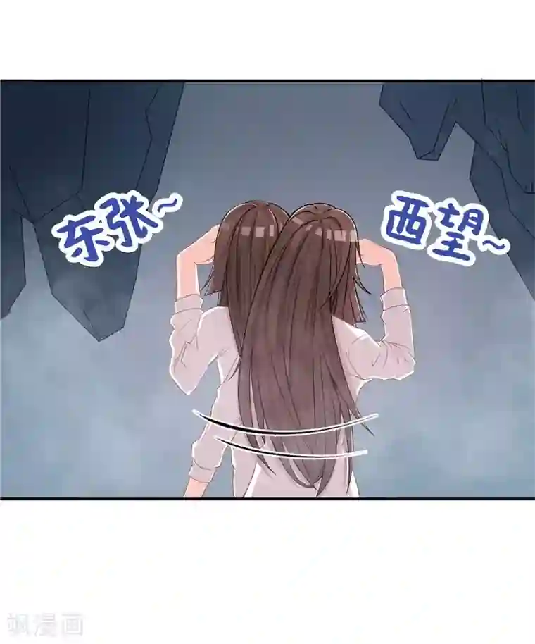 大王请跟我造狼第7话 何来自信