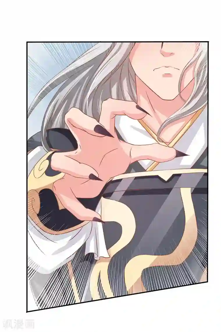 大王请跟我造狼第7话 何来自信