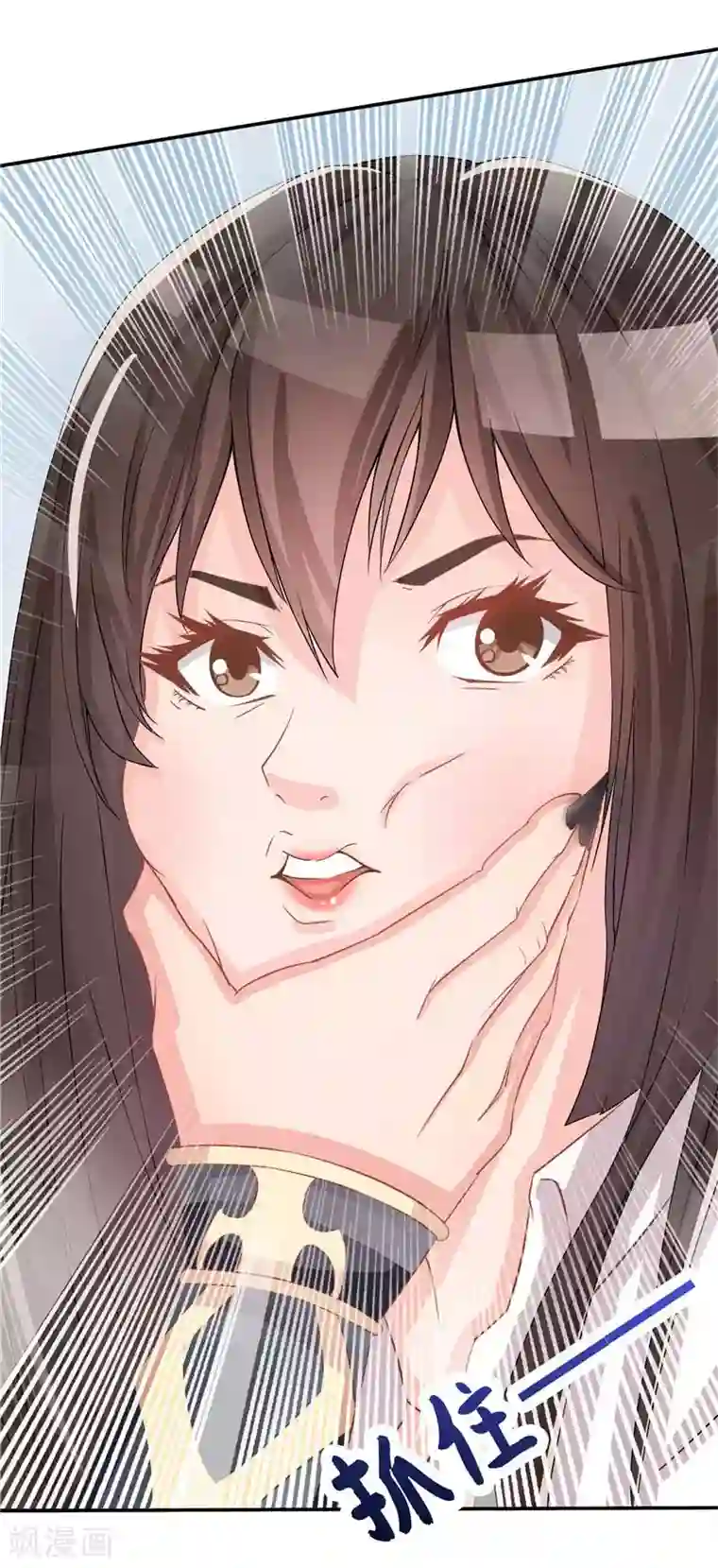 大王请跟我造狼第7话 何来自信