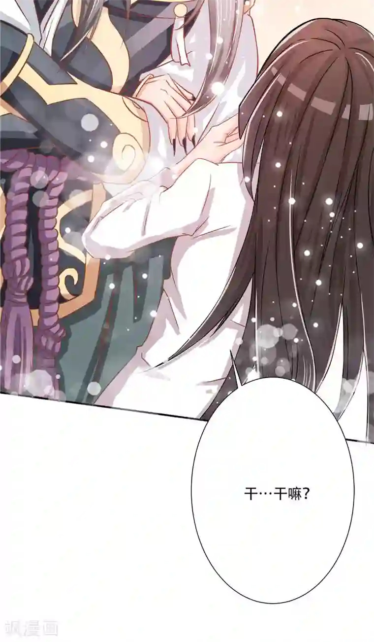 大王请跟我造狼第7话 何来自信