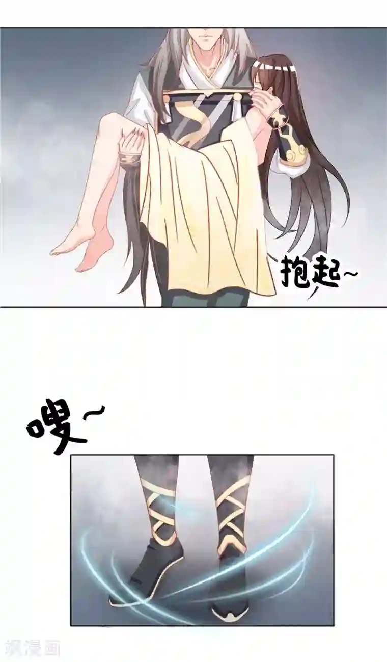 大王请跟我造狼第9话 隐疾