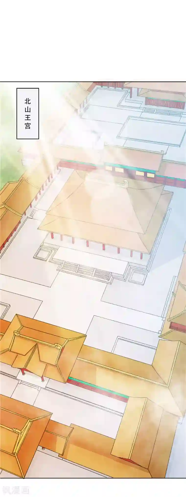 大王请跟我造狼第9话 隐疾