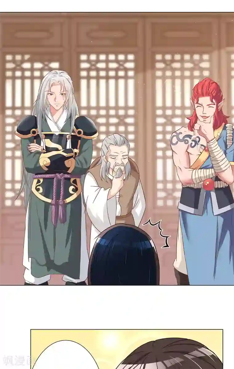 大王请跟我造狼第18话 怀孕？