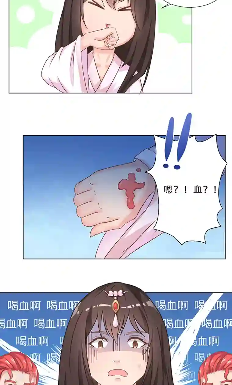 大王请跟我造狼第18话 怀孕？