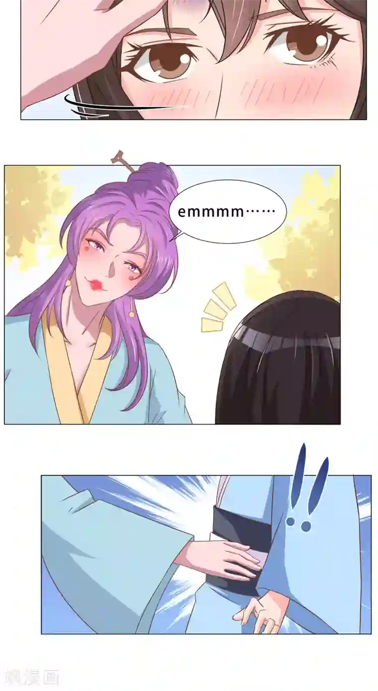 大王请跟我造狼第24话 我的世界