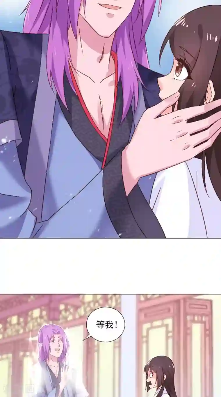 大王请跟我造狼第50话 不想泡你了