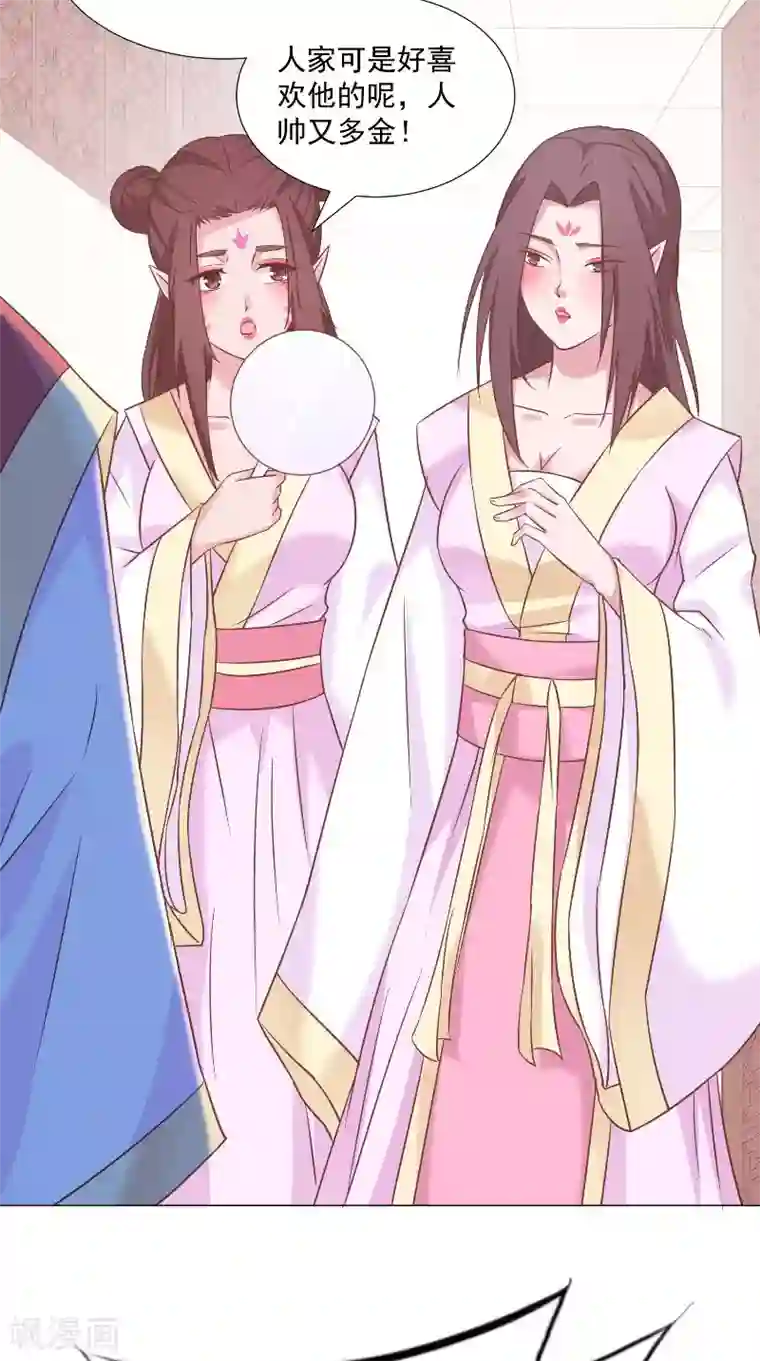 大王请跟我造狼第51话 捉奸？