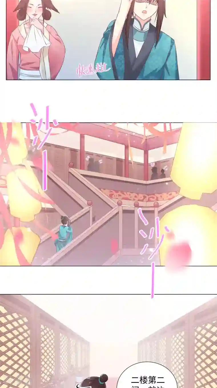 大王请跟我造狼第51话 捉奸？