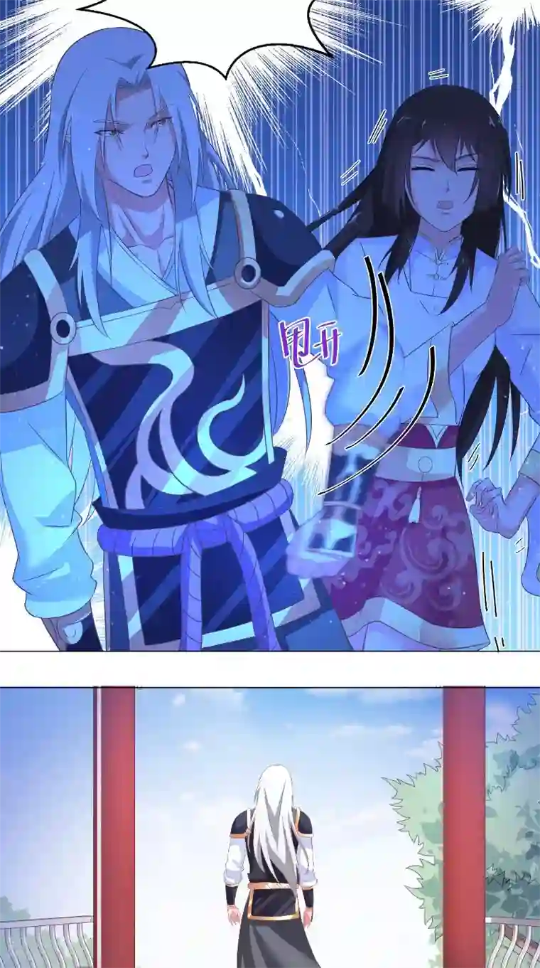 大王请跟我造狼第56话 生气了哦