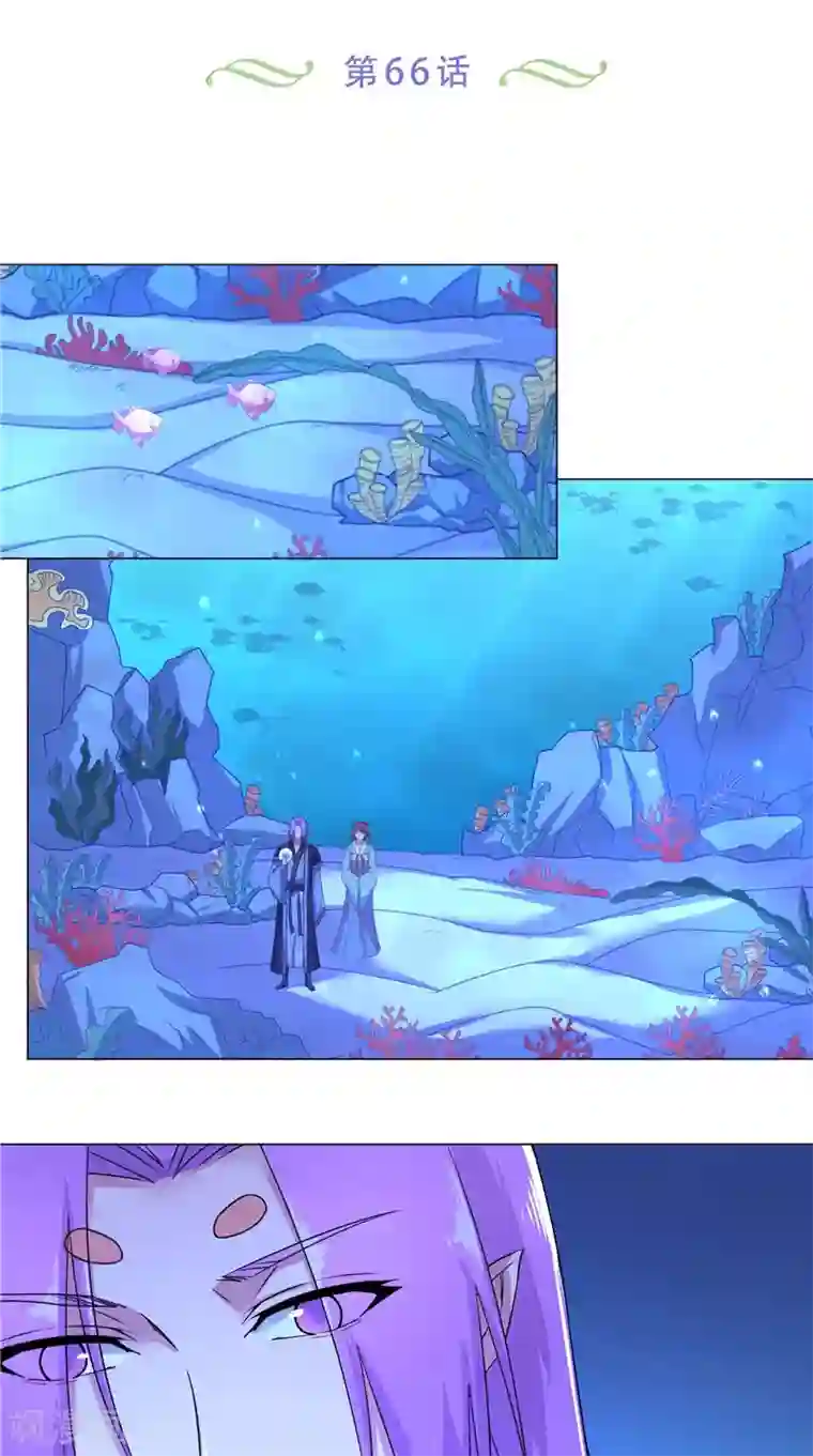 大王请跟我造狼第66话 自然是去死