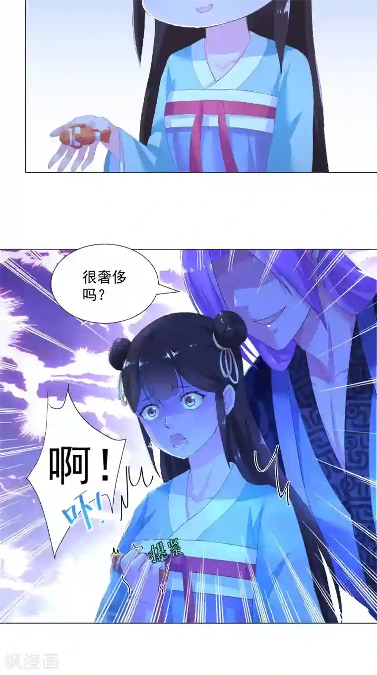 大王请跟我造狼第66话 自然是去死