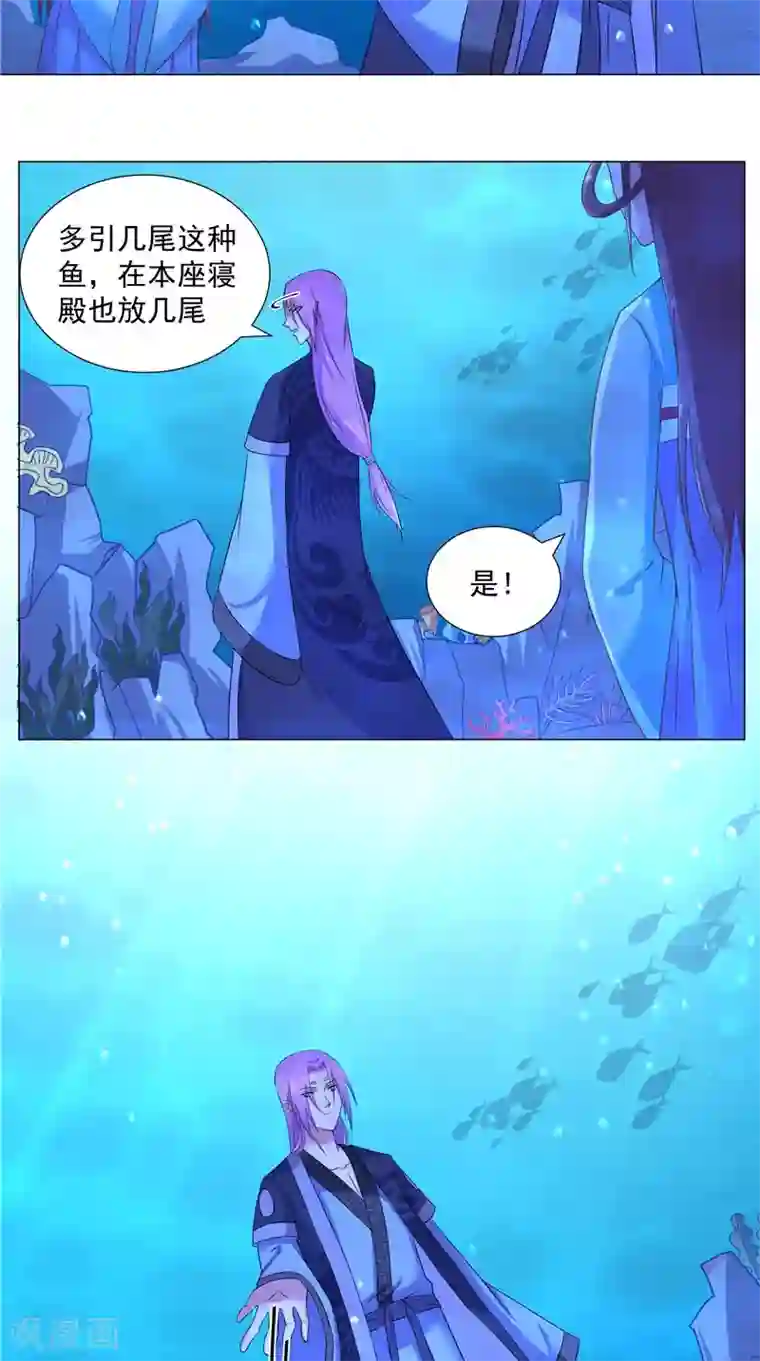 大王请跟我造狼第66话 自然是去死