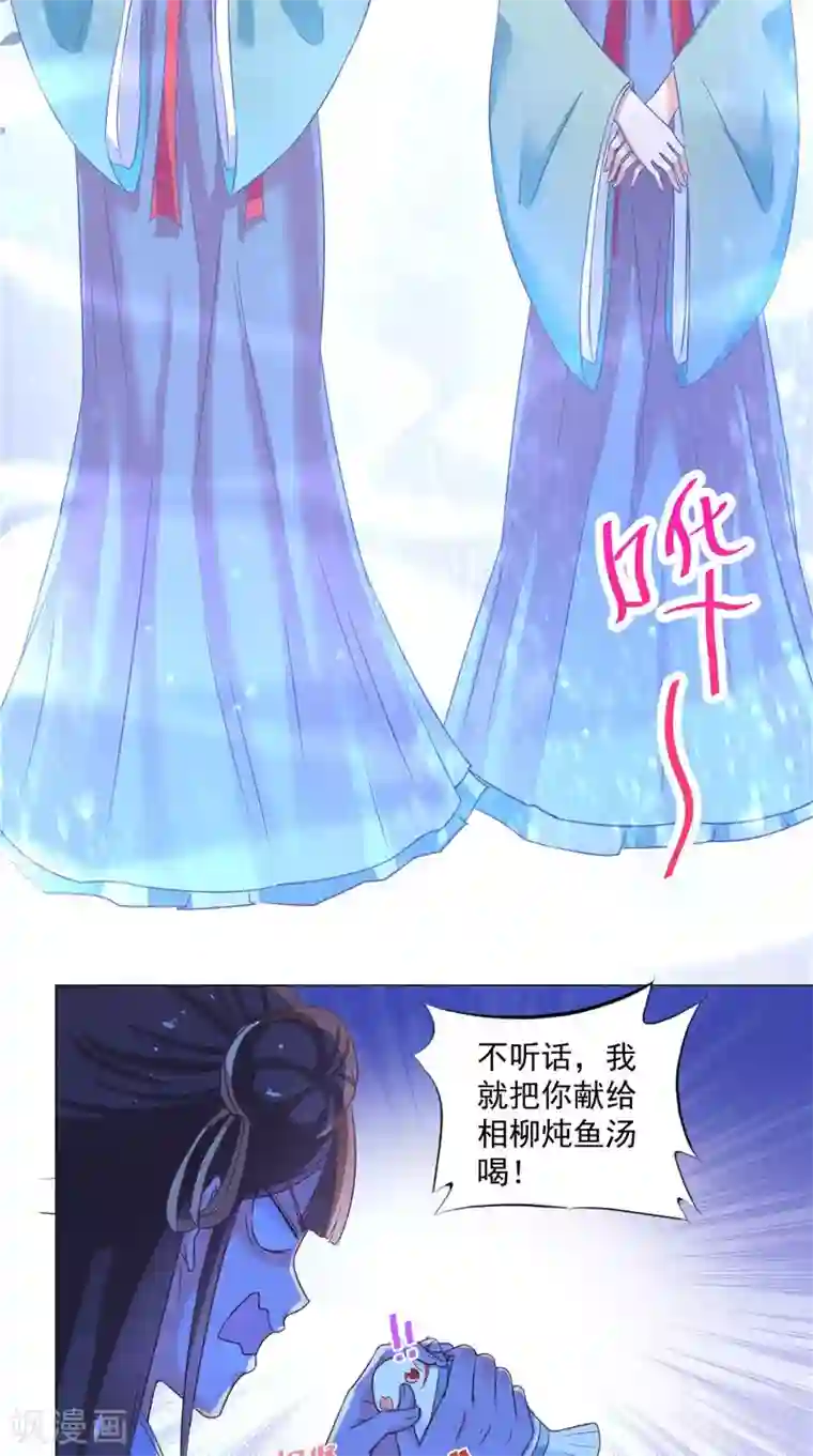 大王请跟我造狼第66话 自然是去死