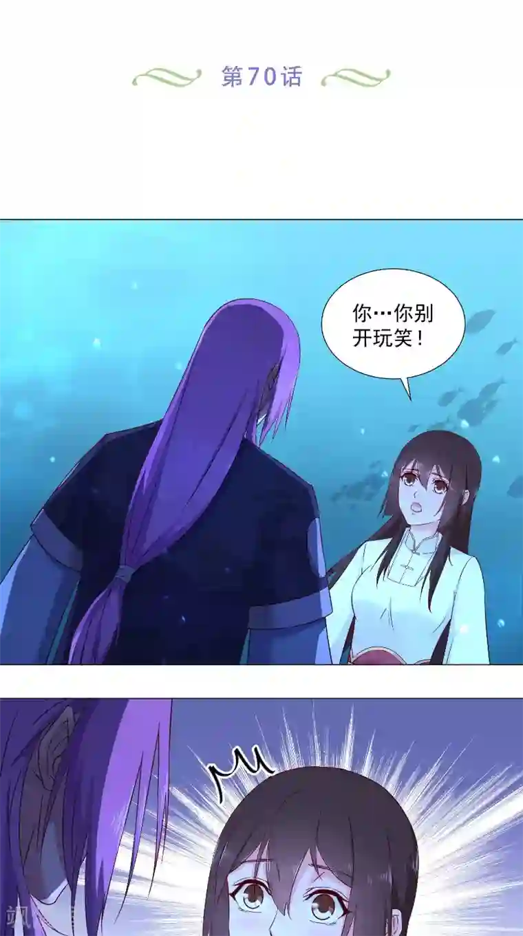 大王请跟我造狼第70话 罢了