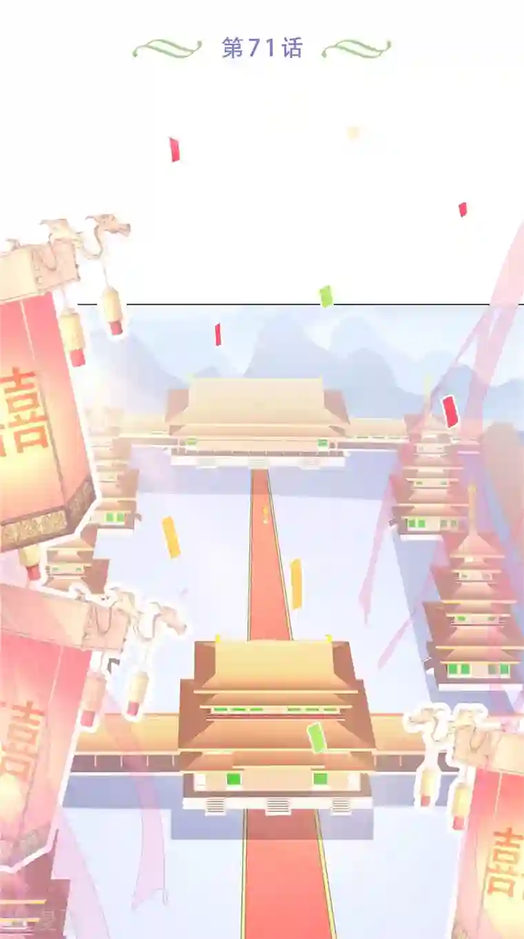 大王请跟我造狼第71话 贴身保护