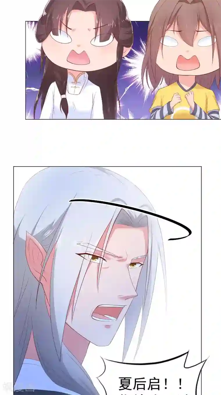 大王请跟我造狼第71话 贴身保护