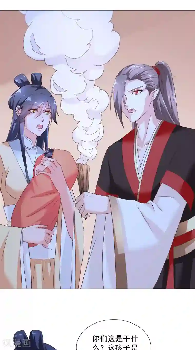 大王请跟我造狼第73话 莫挨老子