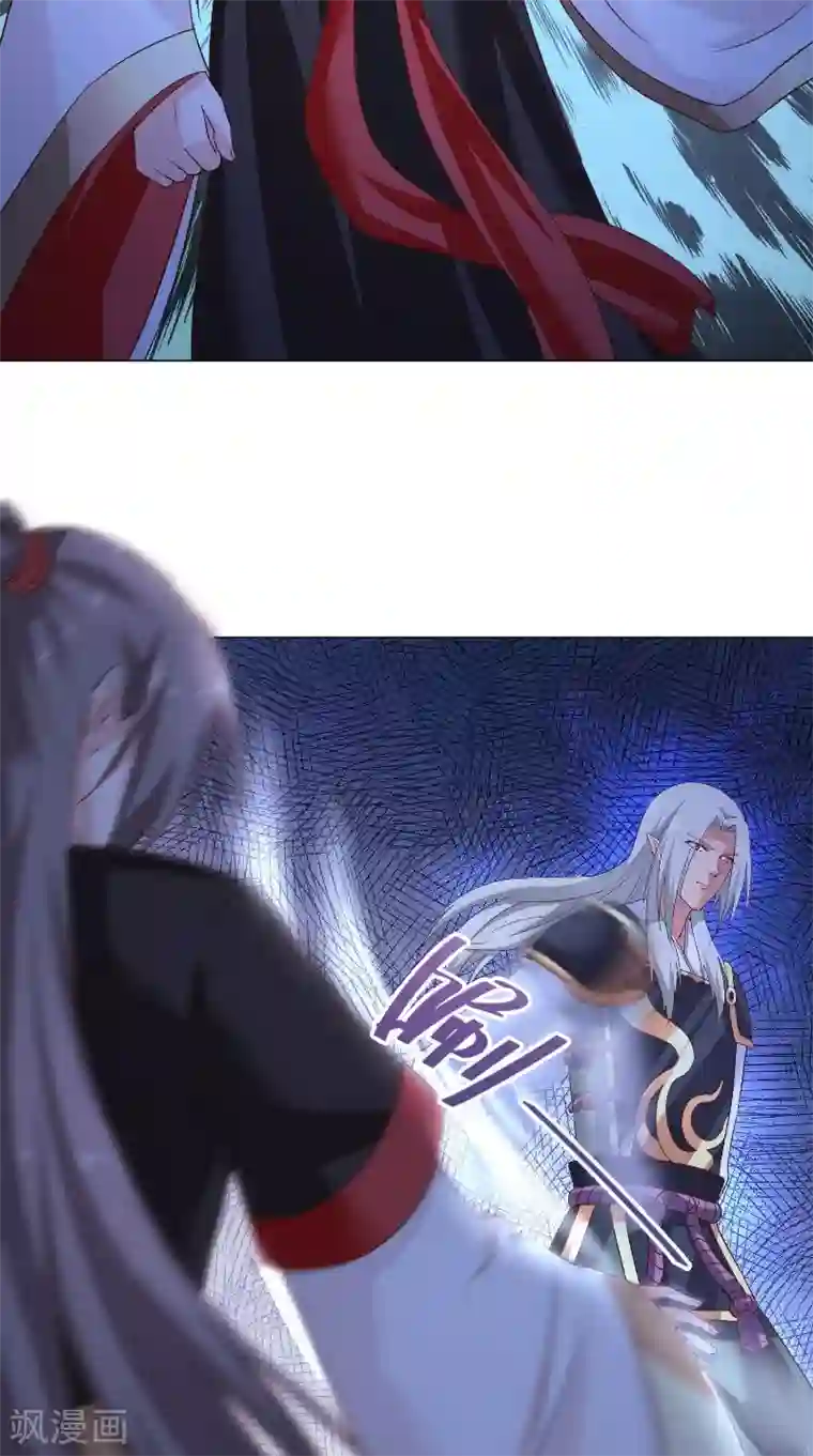 大王请跟我造狼第73话 莫挨老子