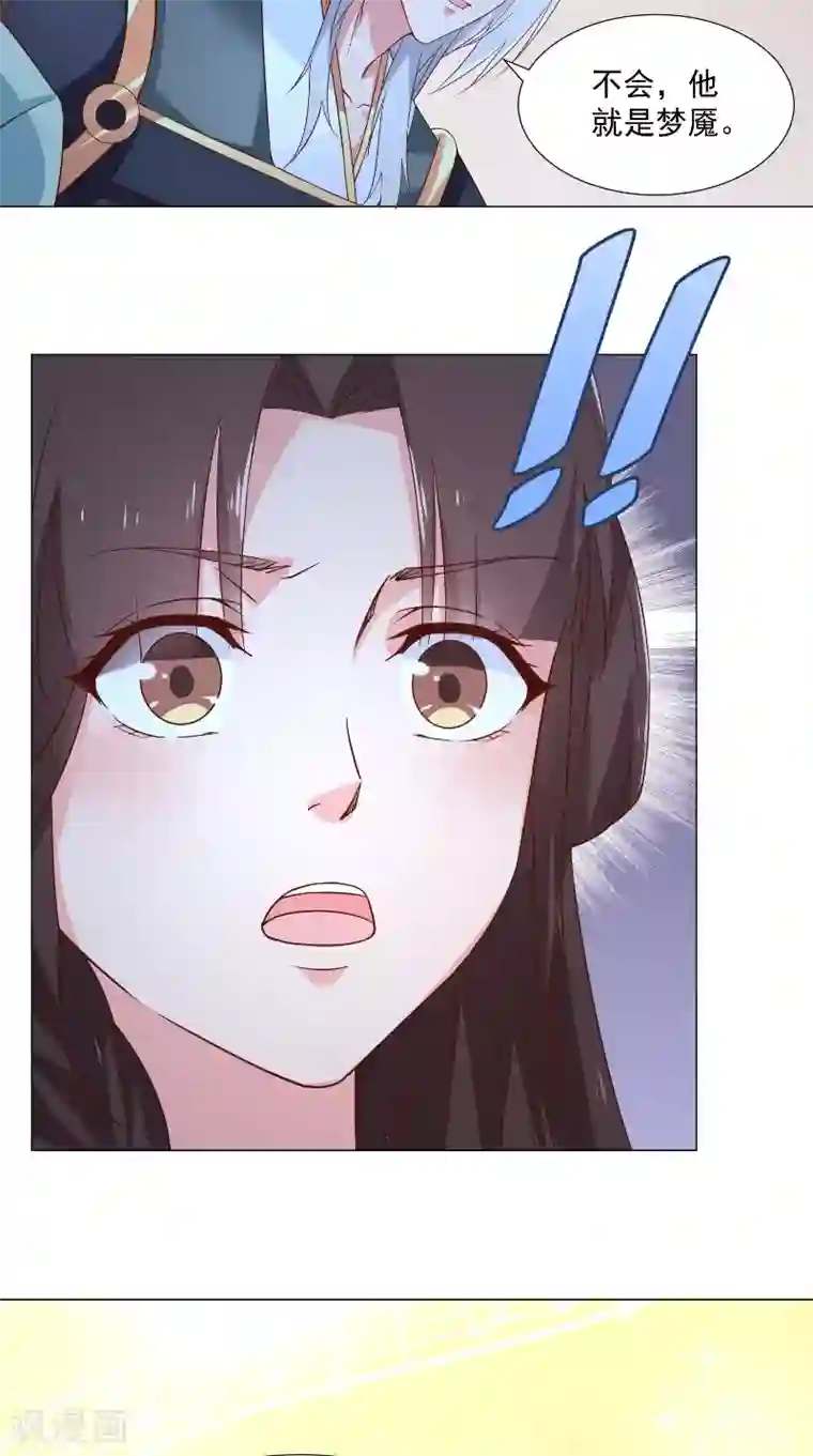 大王请跟我造狼第73话 莫挨老子