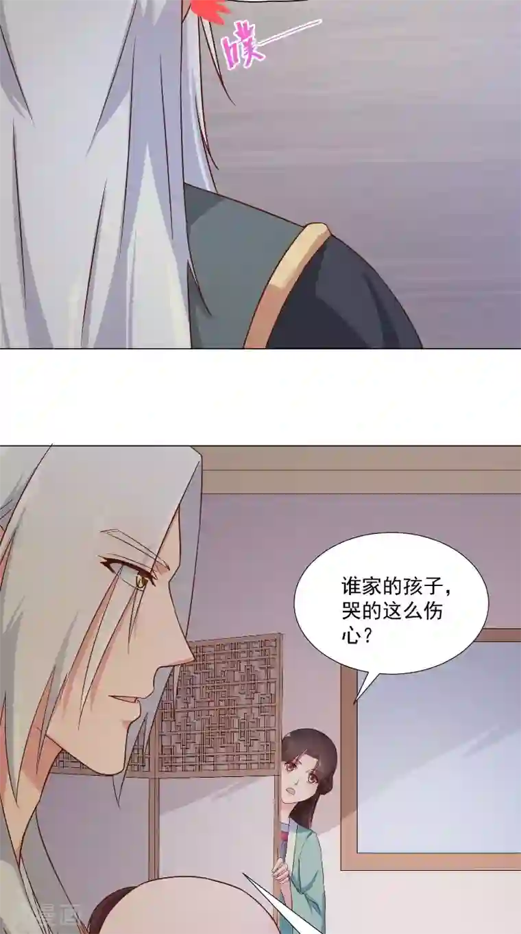 大王请跟我造狼第73话 莫挨老子