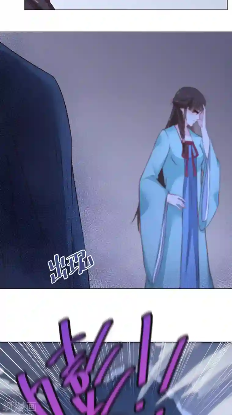 大王请跟我造狼第74话 诱饵