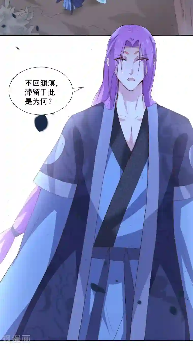 大王请跟我造狼第75话 母女