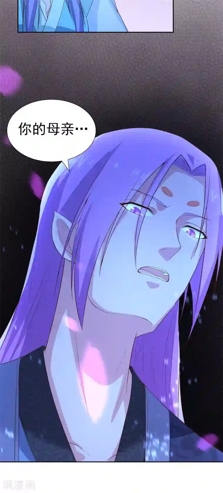 大王请跟我造狼第75话 母女