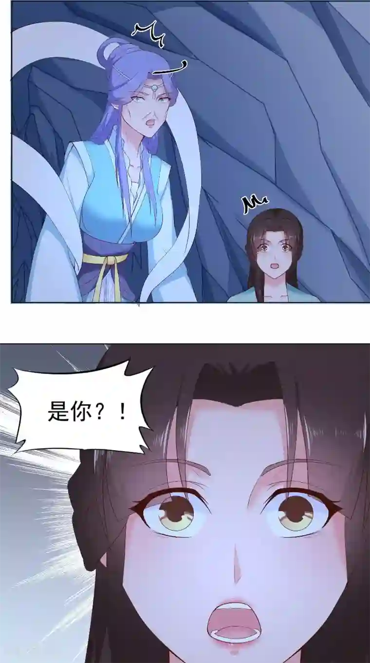 大王请跟我造狼第75话 母女