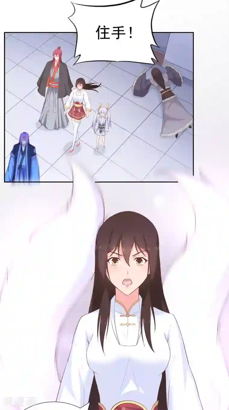 大王请跟我造狼第76话 常开不败的花