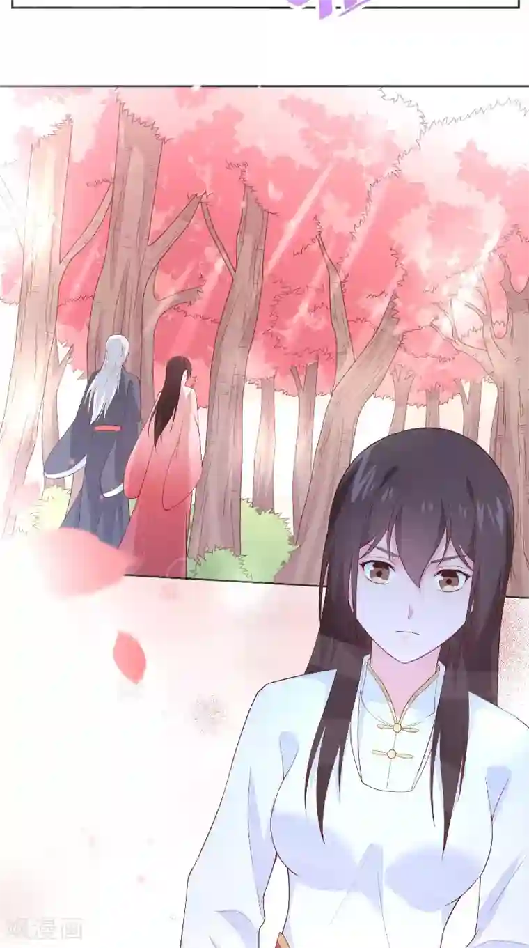 大王请跟我造狼第76话 常开不败的花