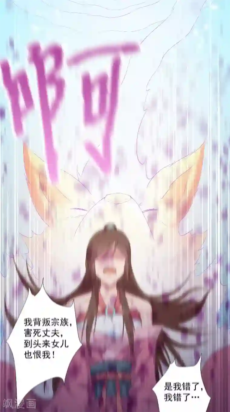 大王请跟我造狼最终话 借人