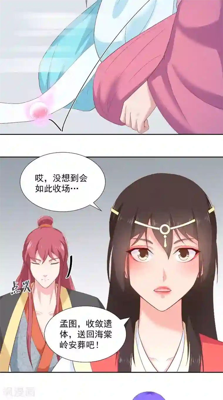 大王请跟我造狼最终话 借人