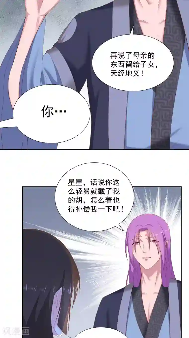 大王请跟我造狼最终话 借人