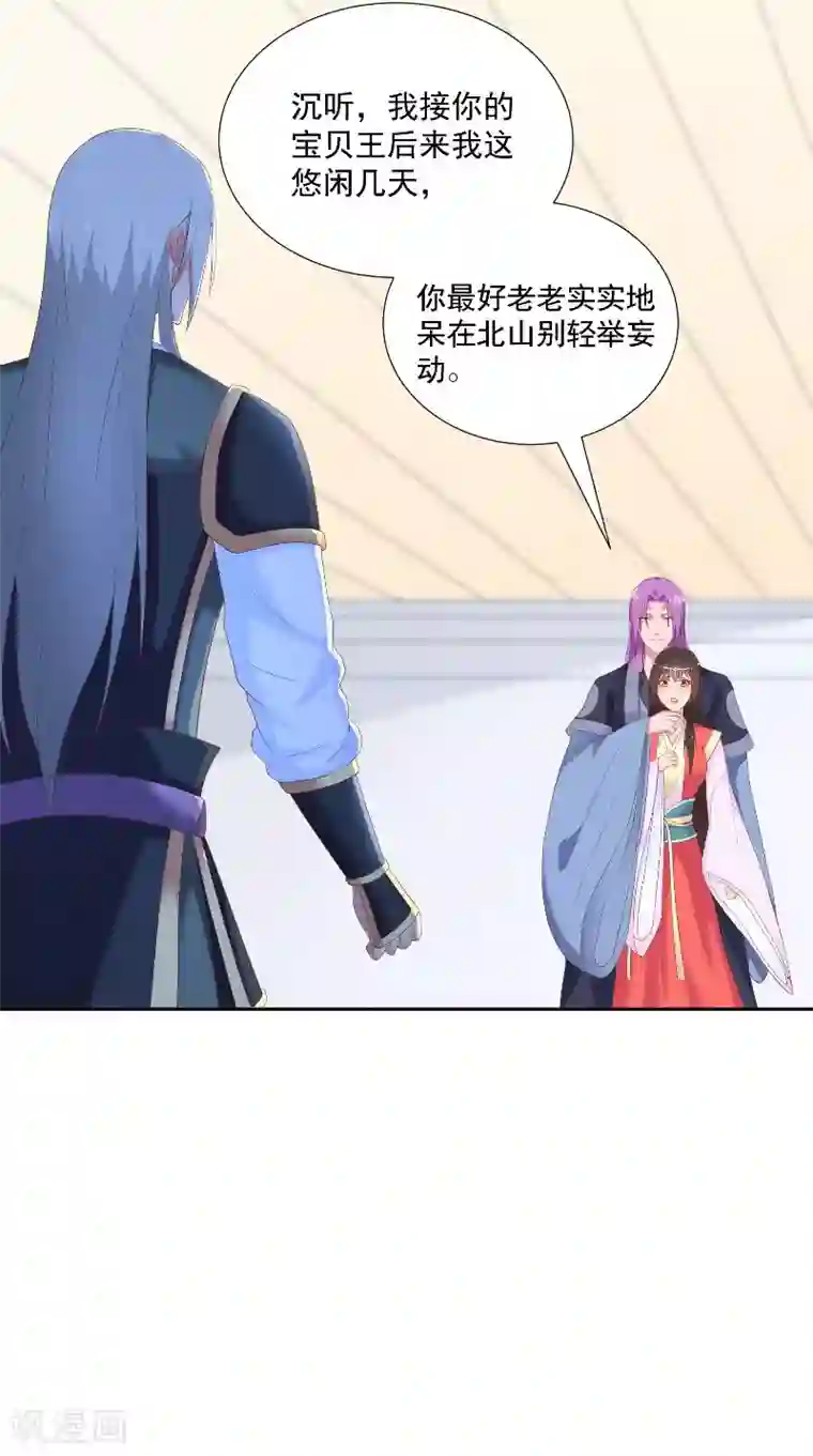 大王请跟我造狼最终话 借人