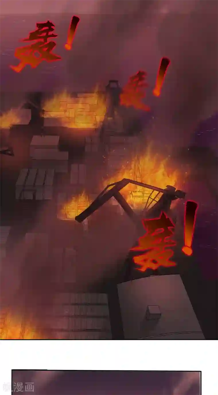 傅少的独宠第1话 浴火重生