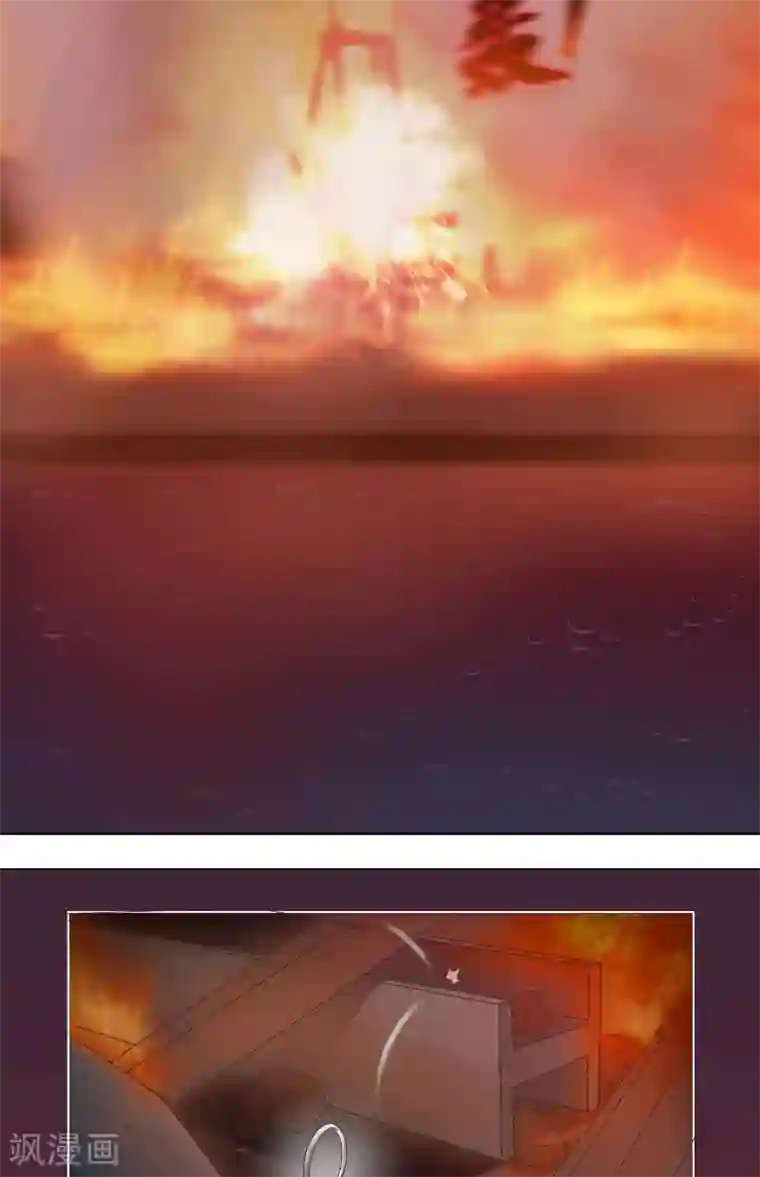 傅少的独宠第1话 浴火重生