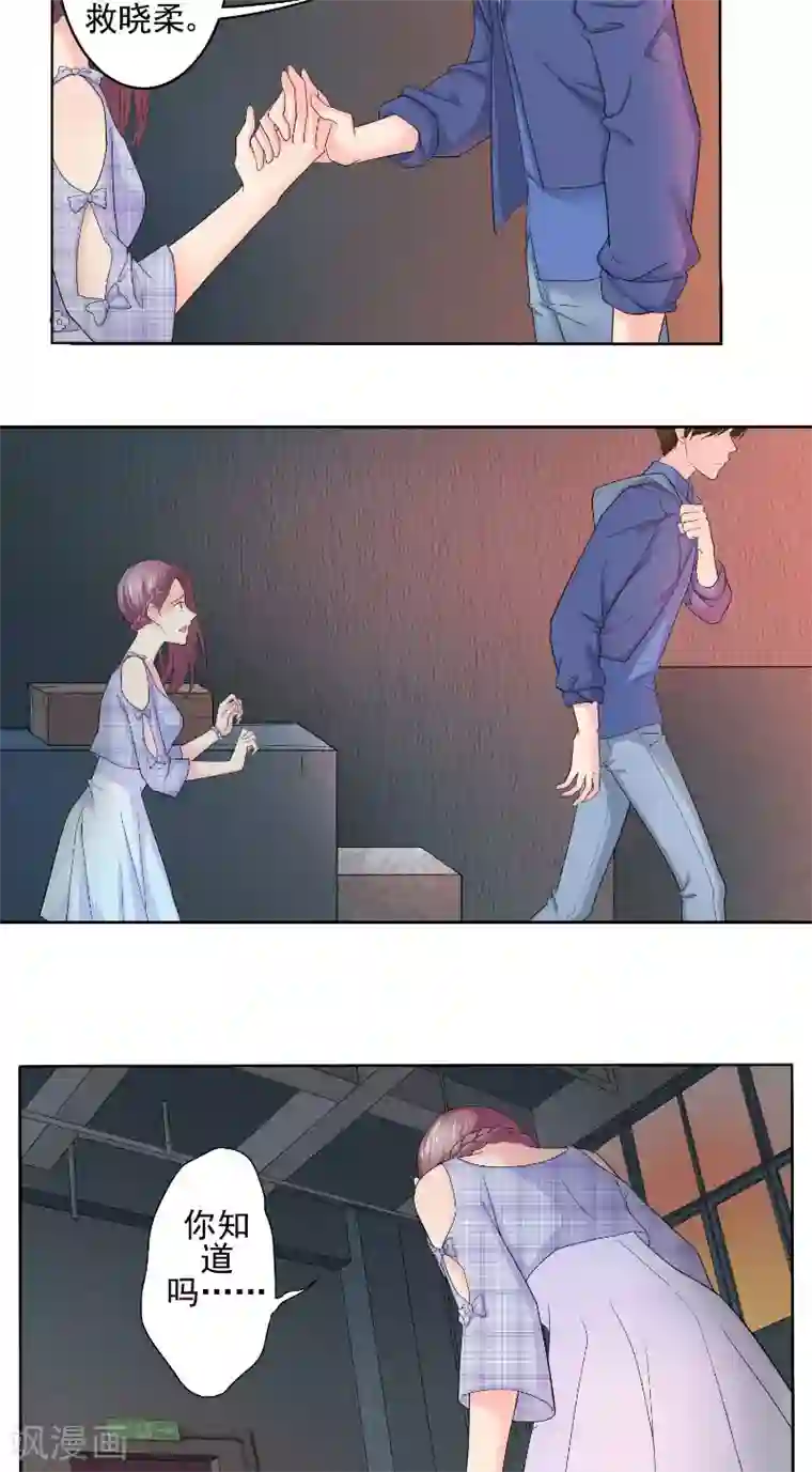 傅少的独宠第1话 浴火重生