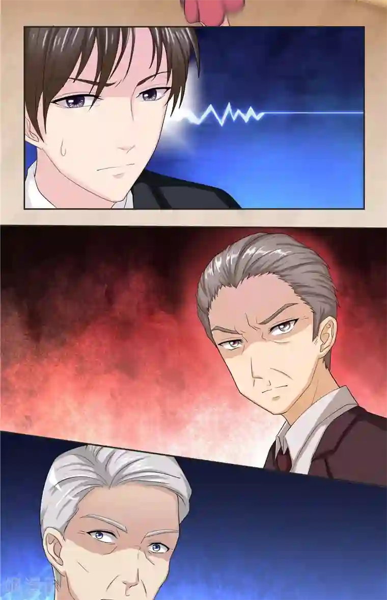 傅少的独宠第2话 命运难逃